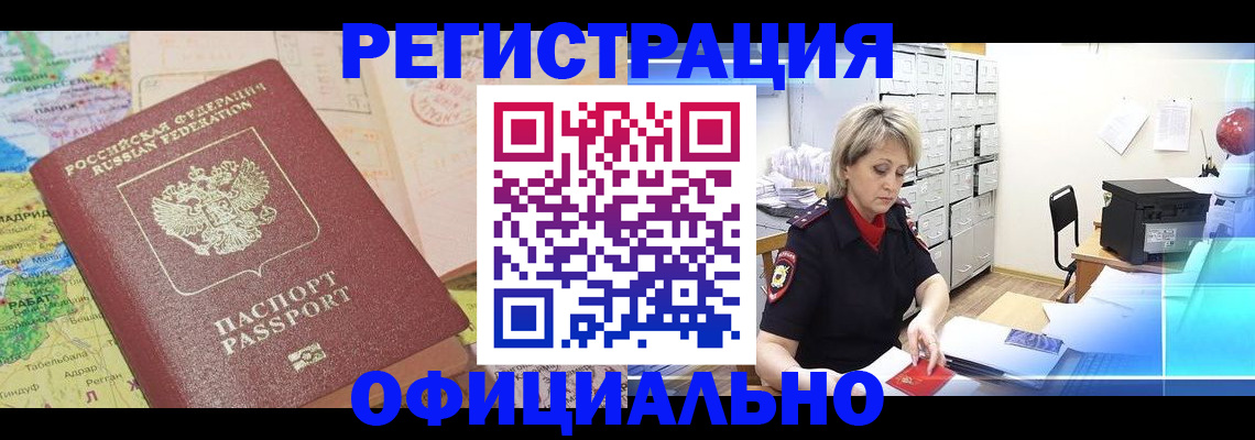 регистрация для школы в Нытве